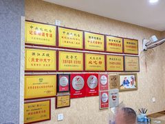 -天发芽·何记葫芦头泡馍·传统小吃(报恩寺街店)