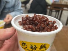-奶酪魏(牛街总店)