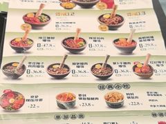 -京参 • 擂椒饭(这有山店)