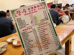 -长寿参鸡汤(朝韩风情街店)
