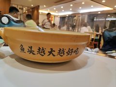 -浔味·山屿湖·正宗全鱼宴老字号