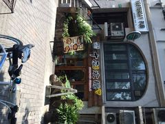 iphone_upload_pic-十面欢腾·海鲜面·台式Bistro(长乐路店)