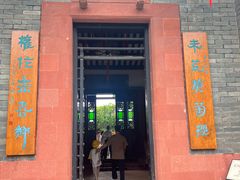 -东莞市可园博物馆