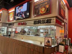 -许哥东北烧烤·铁丳烤串·宫后夹肉(繁花中心店)
