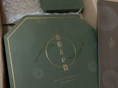 -然寿司(郎园vintage店)