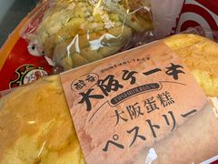 -西村叔叔的店·面包·甜品·蛋糕(牡丹园店)