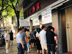 -同心楼(解放北路店)