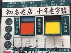 -華叔茶記