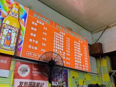 -王记生烫牛杂面馆(兰陵路店)