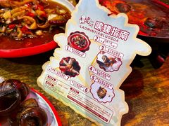 -老闵田螺馆·南昌特色小炒(梦时代店)