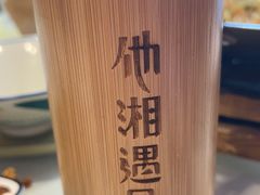 -滴水·湘逢(南汇大学城生活广场店)