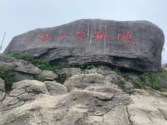 -梧桐山风景名胜区