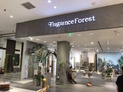 -伊势丹(现代城店)