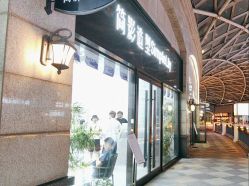 -简影造型·自选烫染接发salon