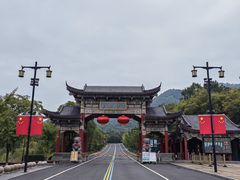-句容茅山景区