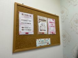 -银座Calla日式美容沙龙