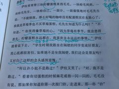 -PAGEONE(北京坊店)