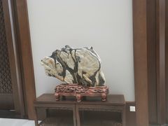 -中华赏石园