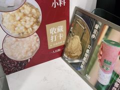 -林小柔绿豆沙牛乳(陆家嘴店)
