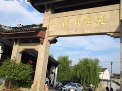 -雨花胜境