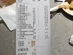 -海底捞火锅(奥森店)
