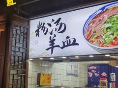 -东关街美食广场