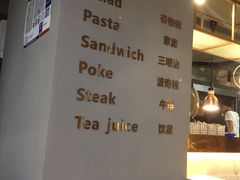 菜单-POKEE VIA&Brunch·维娅(重庆来福士店)