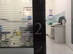 -微笑牙科口腔(三亚迎宾院区)