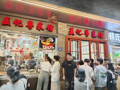 -聂记粤菜馆(鼓西路店)