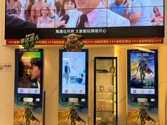 -中影国际影城(印力中心CINITY店)