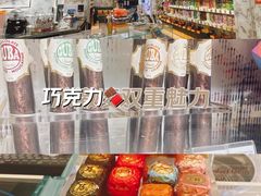 -VENCHI 闻绮(北京汉光店)