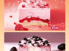 -第戎蛋糕(恒隆广场店)