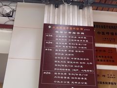 -上海广德中医门诊部