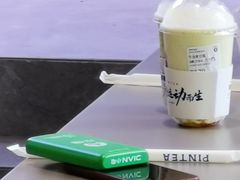 -PINTEA LAB(北京路店)