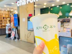 -东荟城名店仓