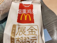 -麦当劳(沙河店)