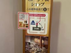 -名古屋城