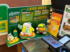 -赛百味SUBWAY(高新绿宝店)