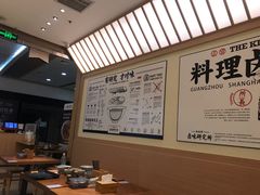 -狮头牌卤味研究所·卤味饭(花城汇南区店)