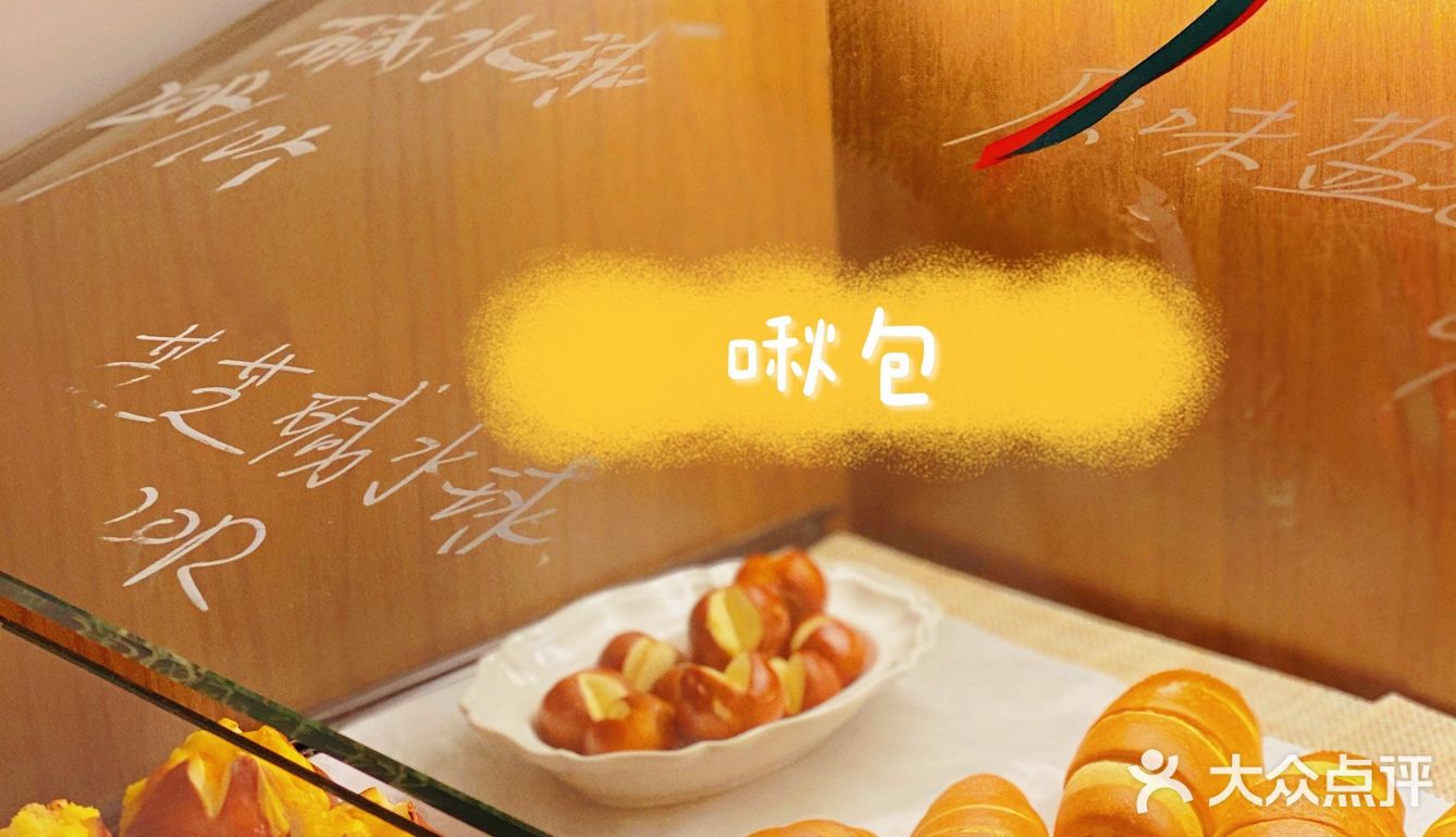 咖啡探店—第二百八十二家啾包 X Chirps Bistro