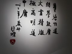 -徐悲鸿纪念馆