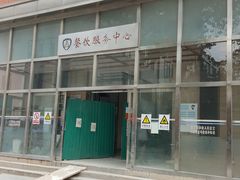 门面-中医药大学-老3楼餐厅