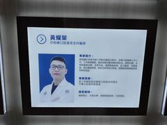 -柏乐口腔医院·舒适化无痛种植牙中心(东盟商务区院)