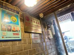 -张记牛肉面馆(天津路店)