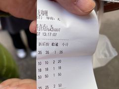 -金龙咖喱