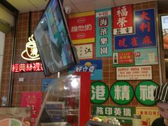 -美芝莲(领展购物广场中关村店)