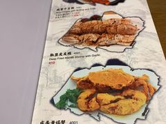 -泰华海鲜中餐厅(普吉镇店)