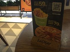 -乐凯撒披萨(蛇口花园城店)