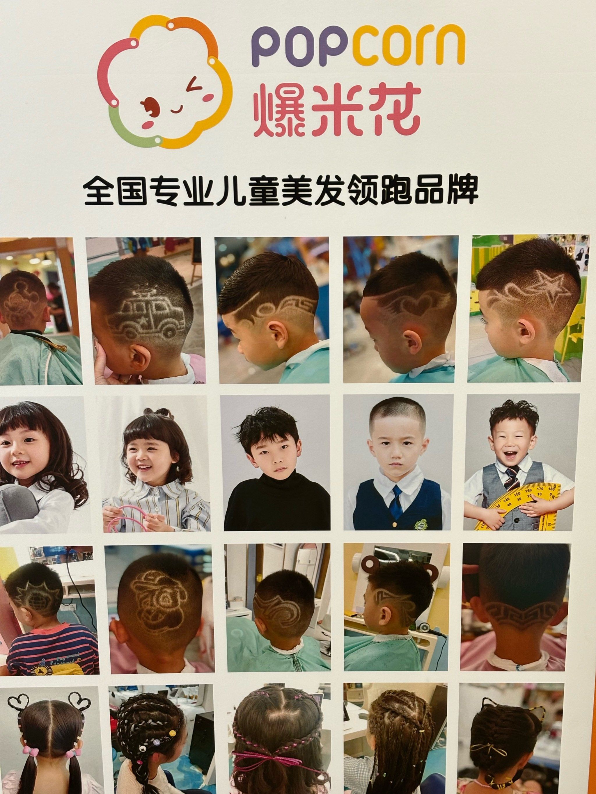 1岁宝宝酷发型