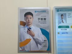 -美联众合爱康动物医院•复杂内科•肿瘤科•牙科•腔镜诊疗中心